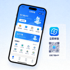 手机端APP下载二维码和界面展示